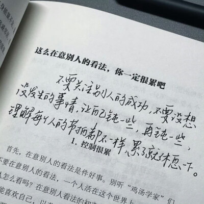 文字