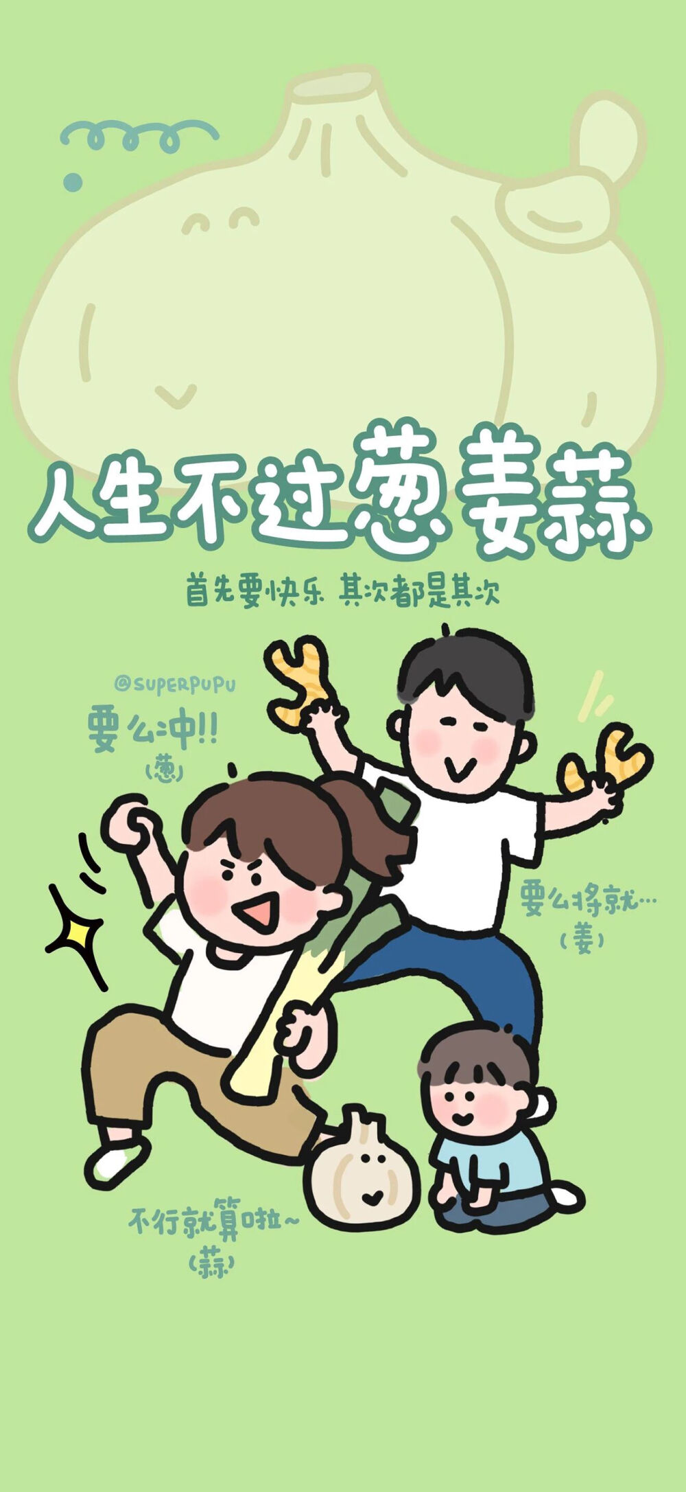 壁纸