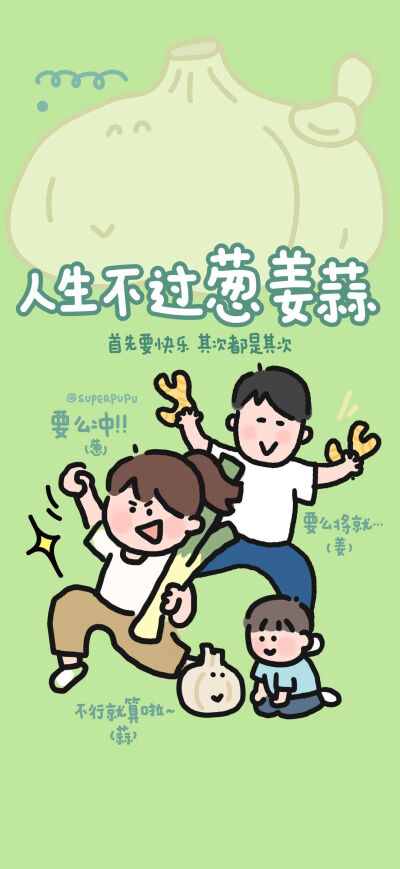 壁纸