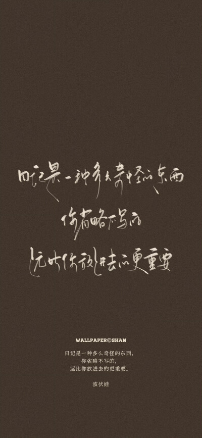 文字壁纸/
cr.@宇宙搭建中