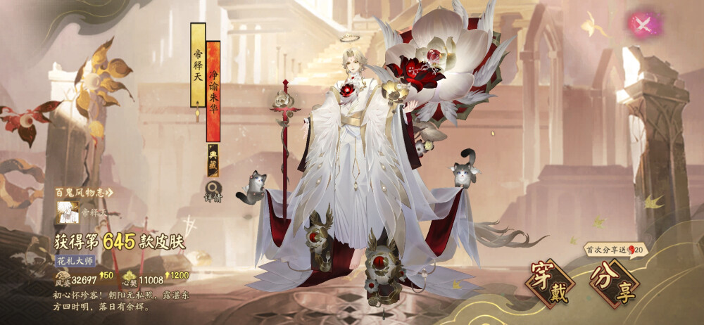 2025.10.15
领取一下帝2典