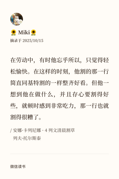 句子