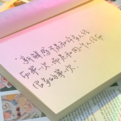 田曦薇