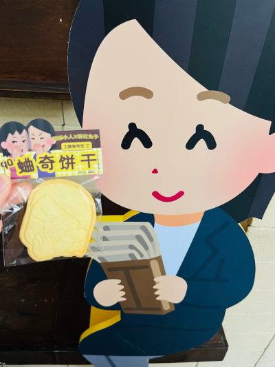 插画小人