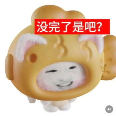 抽象表情包