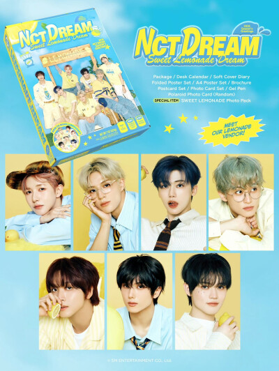NCT DREAM 黄仁俊