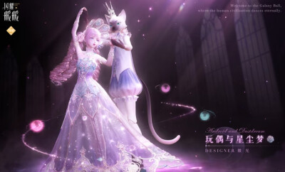 闪耀暖暖