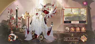 2025.10.15
领取一下帝2典