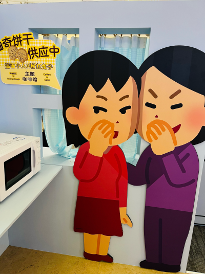插画小人