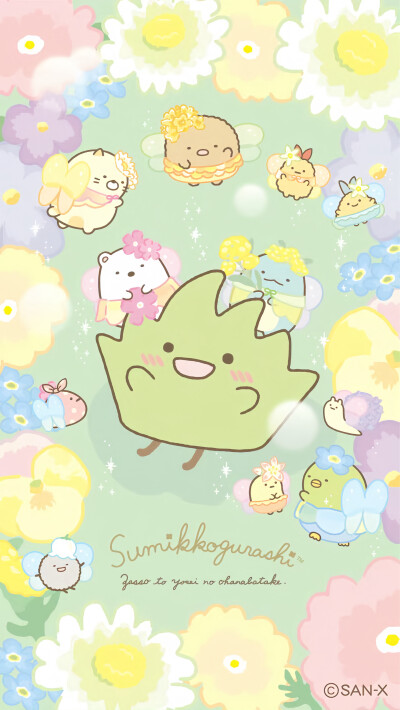 角落生物