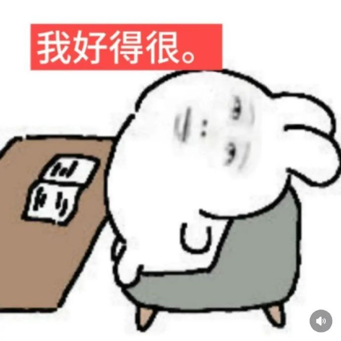 抽象表情包