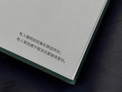 文字