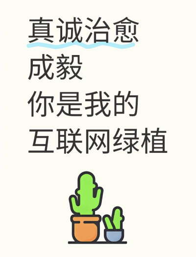 成毅