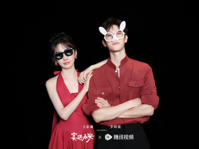 欢迎光林 林宴&沈韶光