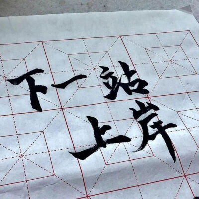 侵删