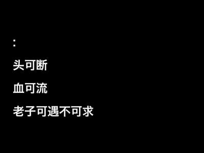 文字
