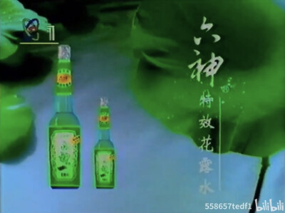 六神 特效花露水