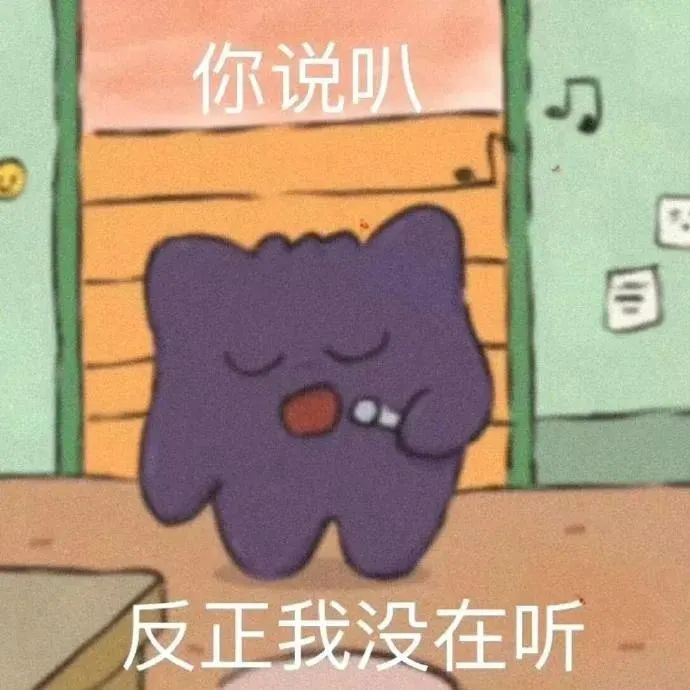 表情包