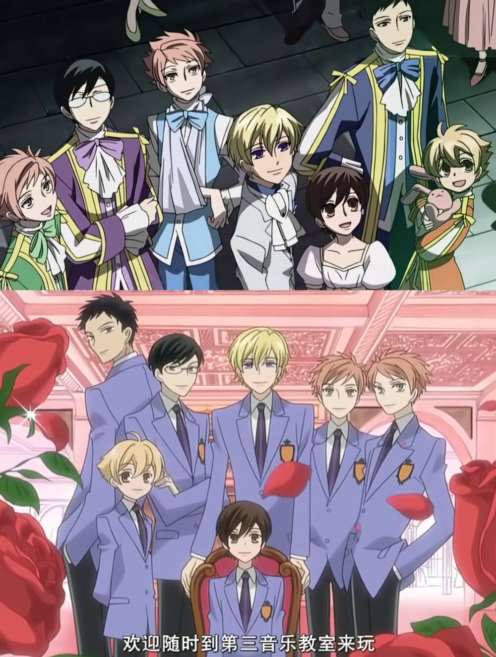 樱兰高校男公关部