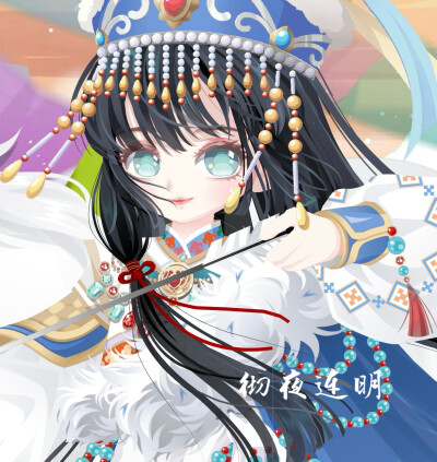 龙断之战后，她连夜从京畿赶至家中，却只在废墟中翻出一把破旧的弓。抚摸着弓上的彩羽，思绪回到那时——
“阿兄，你教我射箭吧！”
“好啊！不过我有个条件。”
“什么条件？”
“明日我便要出征。待我归家，我便教…