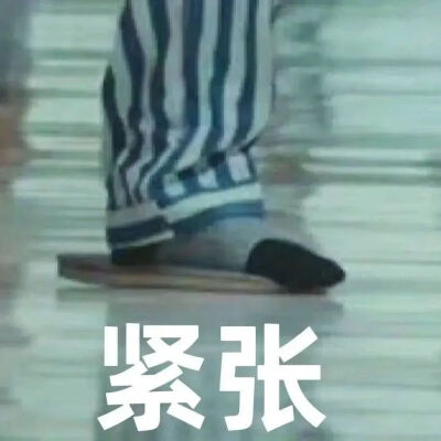 表情包
