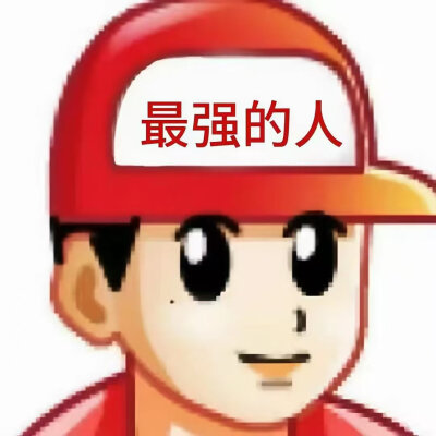 动漫男头