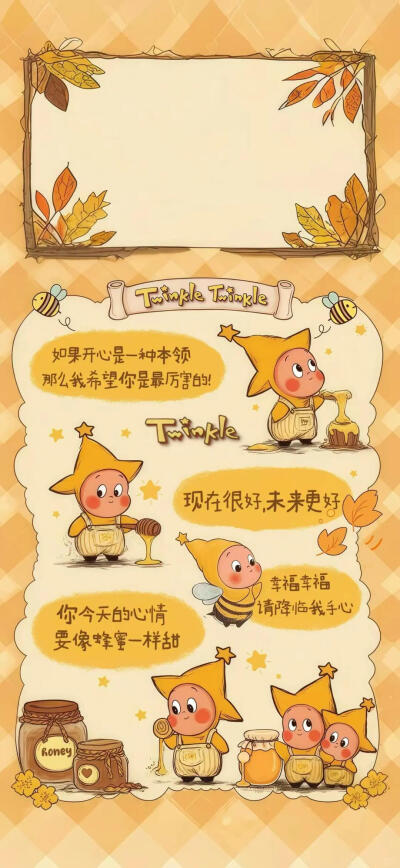 星星人
