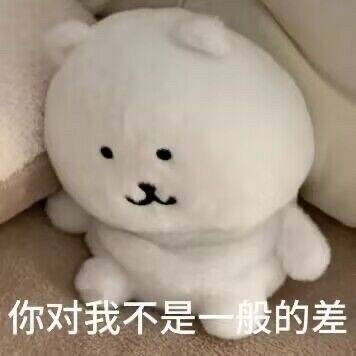 表情包