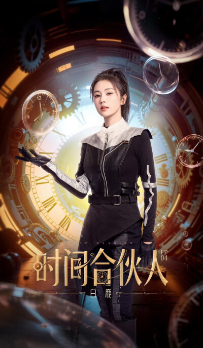 白鹿