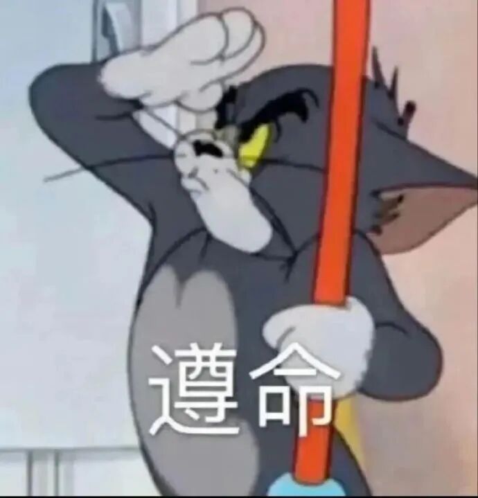 表情包