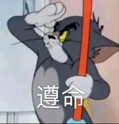 表情包