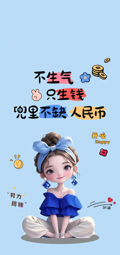 壁纸