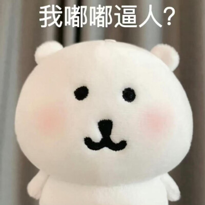 表情包