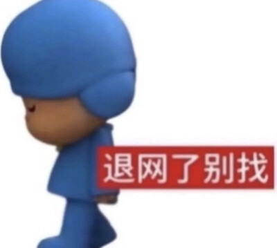 表情包