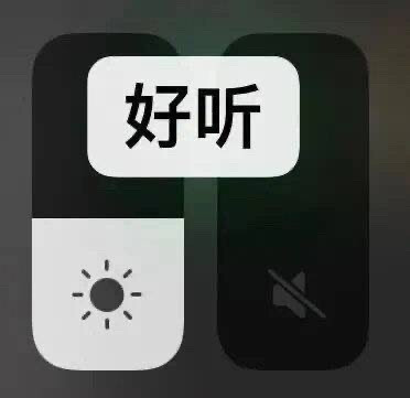 表情包