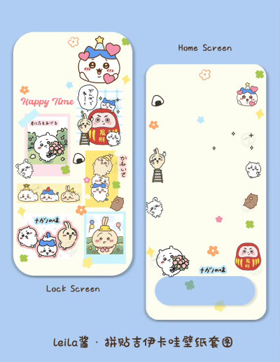 chiikawa壁纸套图