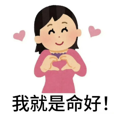 表情包
