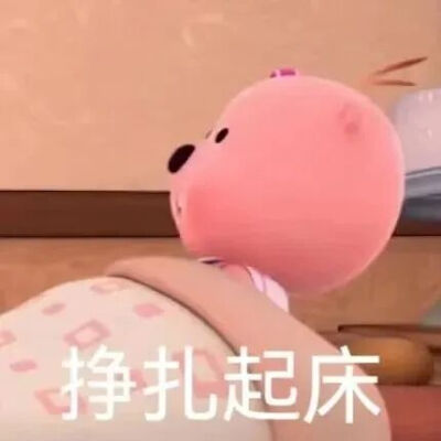 表情包