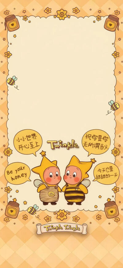 星星人