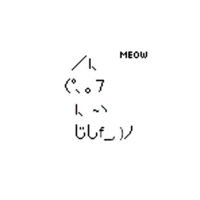 （￢㉨￢）