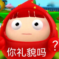 表情包