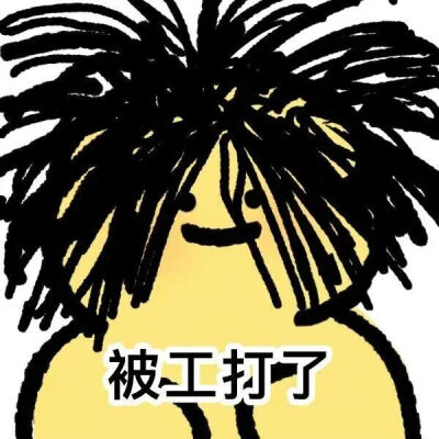 表情包