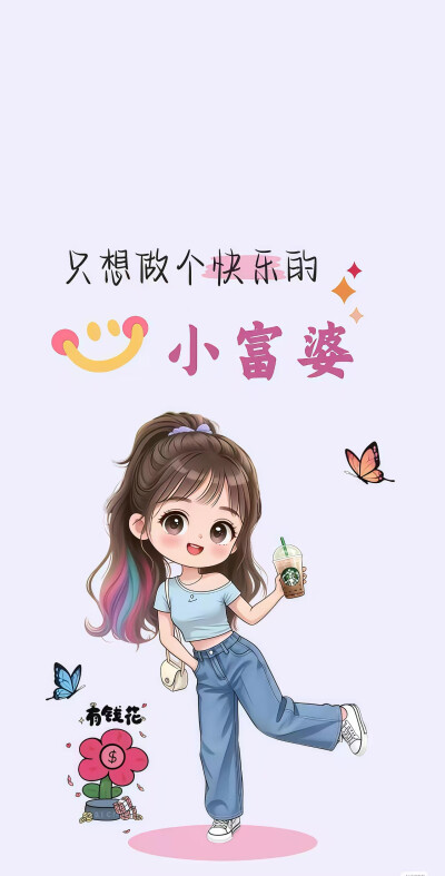壁纸