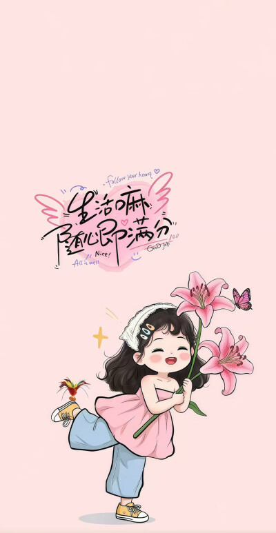 壁纸