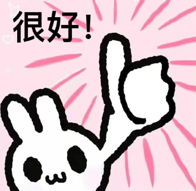表情包