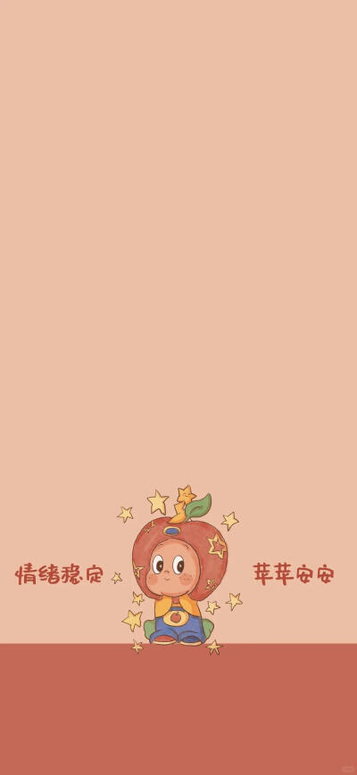 星星人
