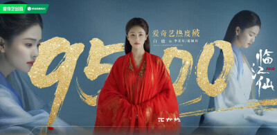 白鹿