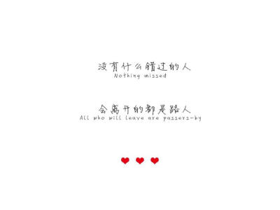 文字