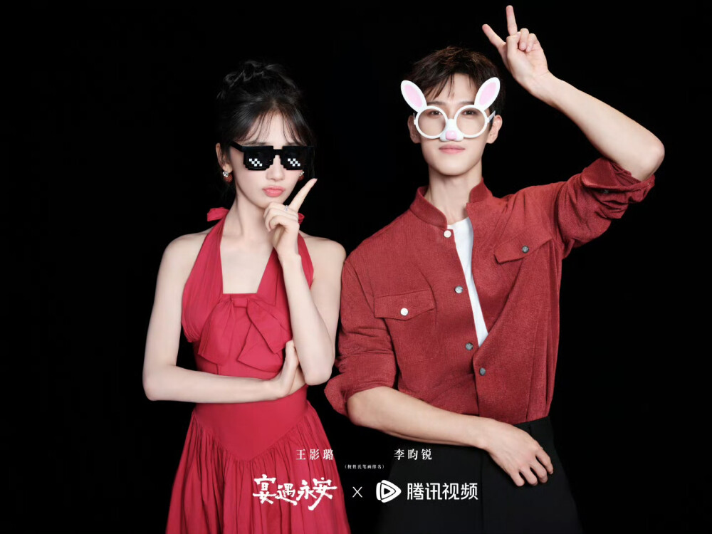 欢迎光林 林宴&沈韶光