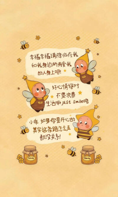星星人